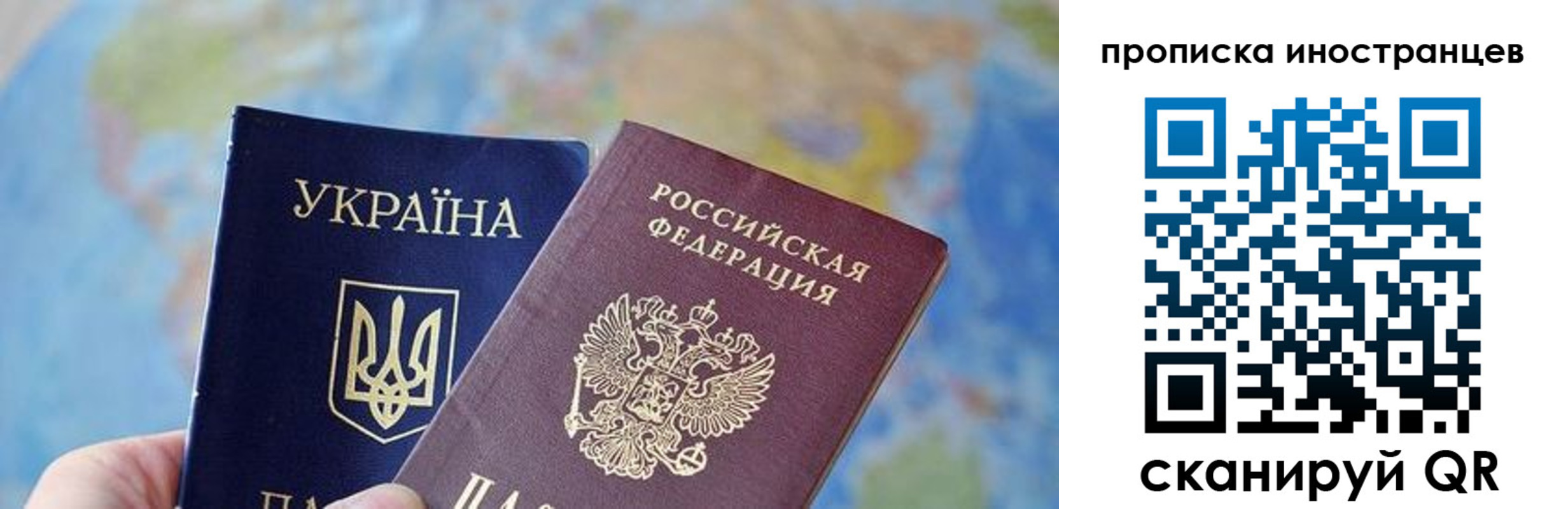 прописка ребенка в Котельниках