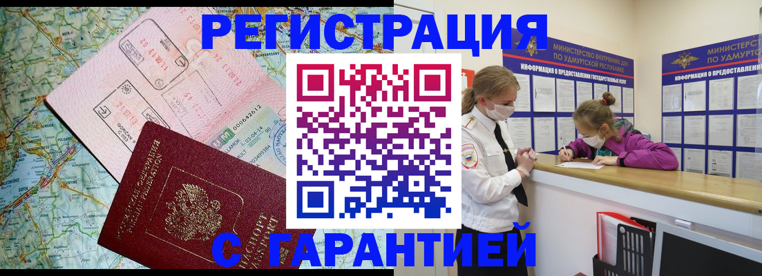 форма 3 в Котельниках